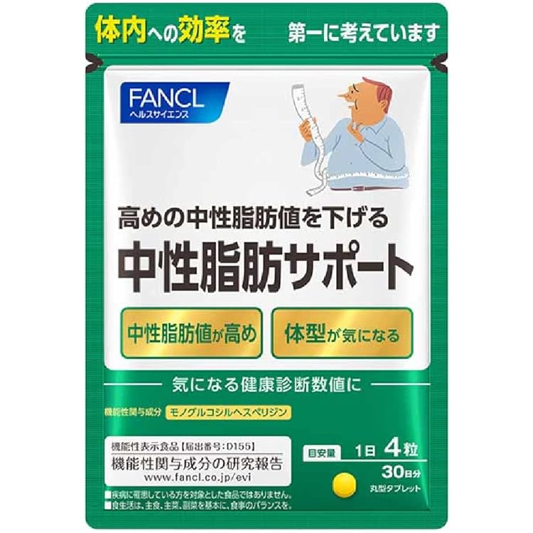 Amazon.co.jp: ファンケル(FANCL) 内脂サポート 15日分 45粒